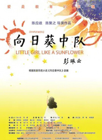 黄色影音